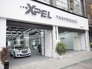XPEL隐形车衣选择手册