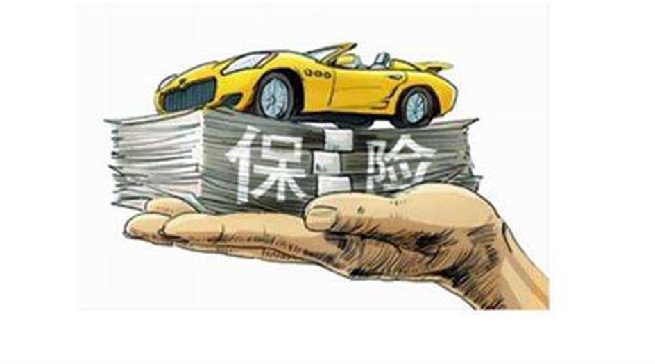 汽车保险知识 XPEL 隐形车衣 成都XPEL贴膜