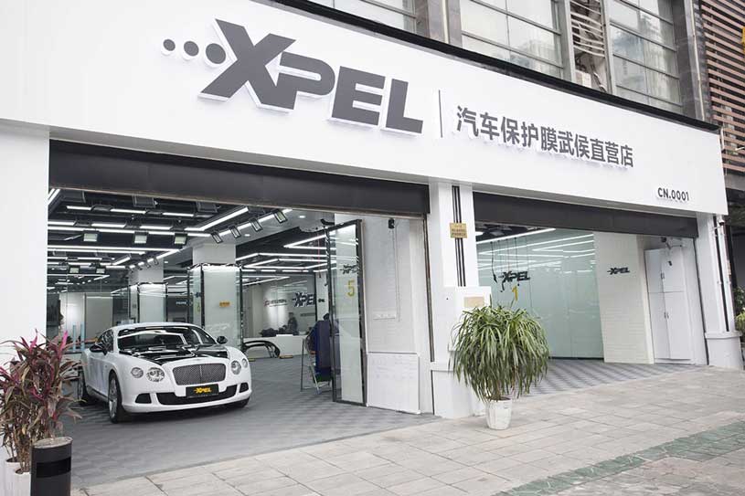 XPEL官方推荐|四川省绵阳市汽车贴膜、隐形车衣哪家贴得好？汽车车身贴膜怎么选？