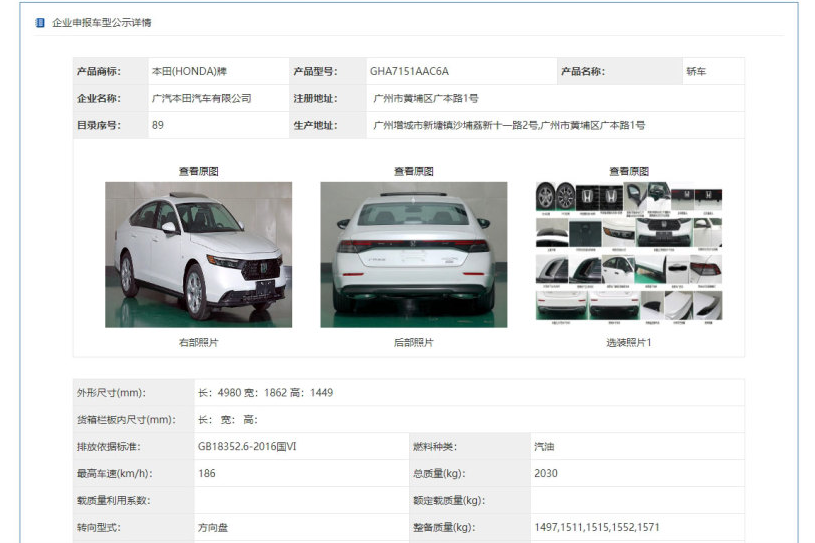 XPEL官网