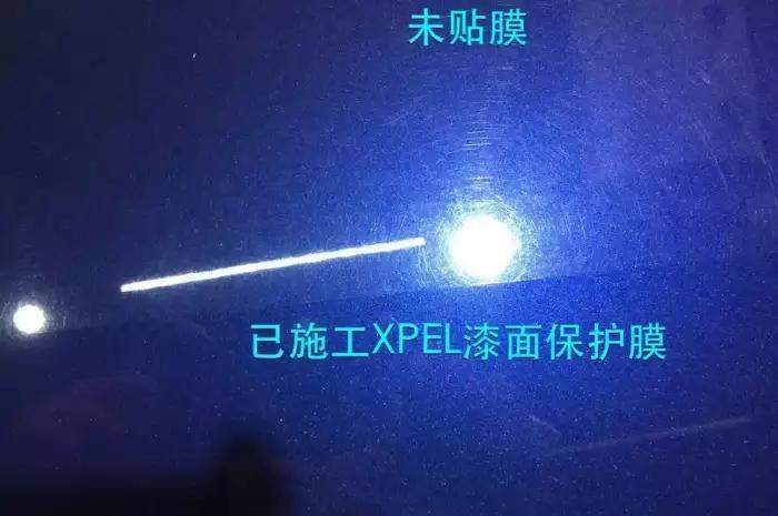 XPEL区别