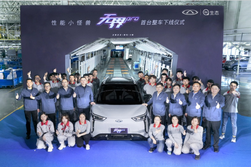 XPEL官网：奇瑞无界Pro预售7.99万至10.19万