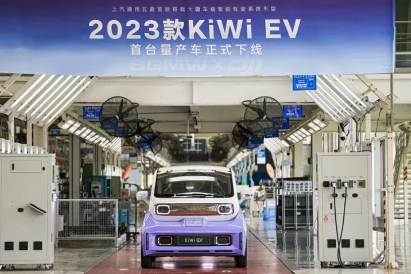 XPEL官网：2023款KiWi EV首台量产车下线