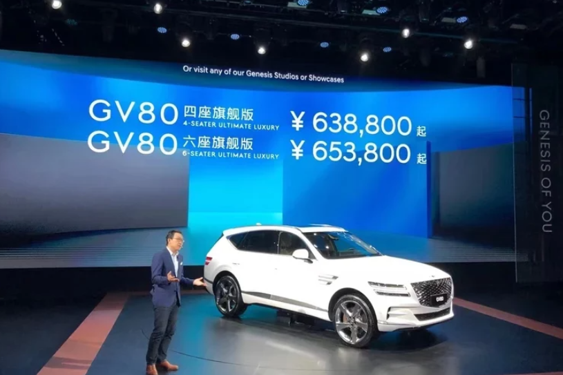 XPEL官网：捷尼赛思GV80售63.88万至65.38万